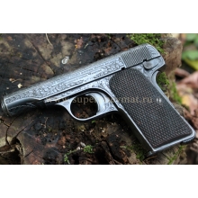 Охолощенный коллекционный наградной пистолет Браунинг 1910