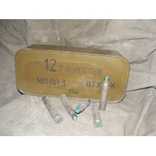 Холостой патрон калибра 12.7х 108мм