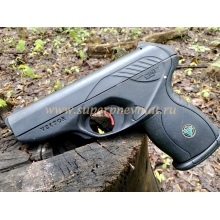 Охолощенный пистолет Вектор Vektor